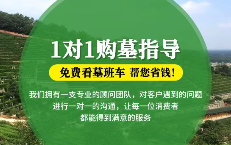 和县防城港市港口区迁坟的习俗有哪些？